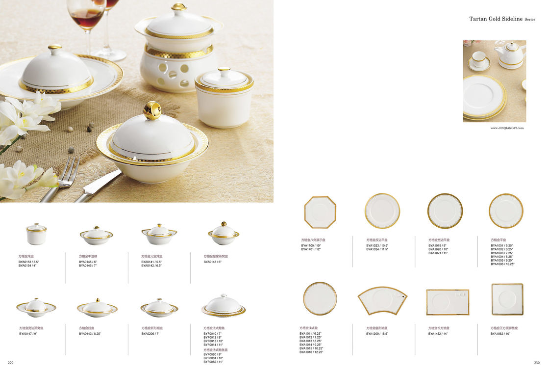 Porcelain Gold Party Wedding  8.25" Ceramic Dinnerware Set