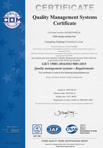 China Guangdong Jinqiangyi Ceramics Limited certificaciones